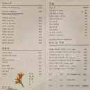 호박꽃청주 이미지