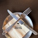 시청 | 대전시청맛집 리골레토 시카고 피자 대전시청점 후기