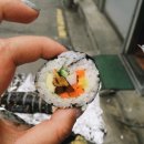 배연희김밥 이미지