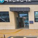 나포보건지소 이미지