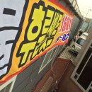 앗타이어신발보다싼곳