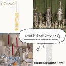 🍽️✨ 나폴레옹 3세도 반한 실버 브랜드 | ‘크리스토플’ 북마크 구매 (크리스토플 신세계 강남점)