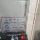 수지아르피아 | 2026년 1월 수지아르피아 헬스 후기