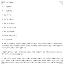 청운패스학원 | SG영통청운학원 실제후기 및 수강료