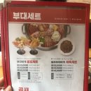 대방골밥상 이미지