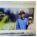 지리산살래촌