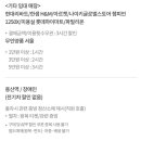 용산파크약국 이미지