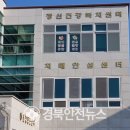 월항보건지소 이미지