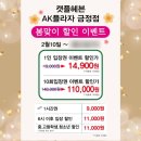 캣플헤븐 AK플라자금정점 이미지