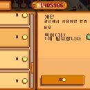 해골농장 이미지