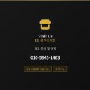 CU명동중앙점