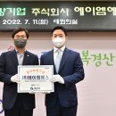 (주)에이엠에스