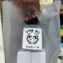 더쿠점빵 이미지