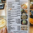 대독장 새롬점 | 세종 김치찌개맛집 대독장새롬점 후기