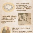두부명가 이미지