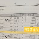 매봉산 숲속도서관 이미지