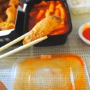 교촌치킨안양2호점
