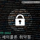 세미콜론(SEMI COLON) 이미지