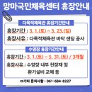 망마체육센터수영장 이미지