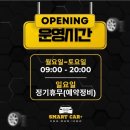 정직한 카센터 이미지