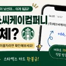 씨케이컴퍼니