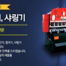 일성중고