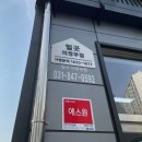 의정부시청 | 의정부시청 점심 밀곳 의정부 김치 손만둣국 솔직 후기