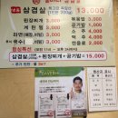 오산다문화사회적협동조합 이미지