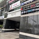 용산-115 이미지