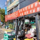 하늘농약사 이미지