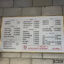 쭈꾸미에마음을담다 이미지