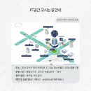 PT공간 이미지