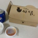싸닭덕풍시장 이미지