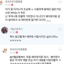 수족냉증 오지는 여시들아! 핫팩 이거추천함다!! 이미지