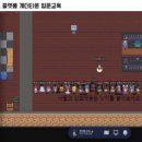 같이교육연구소 이미지