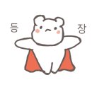 하동유치원 이미지