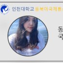 동북아취업 - 8505 | 동북아취업