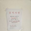 공임나라 동탄2신도시점 이미지