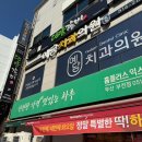 하대승담양갈비부전역점 이미지