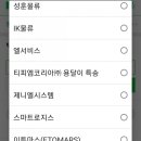 은하네트웍스