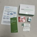 (주)솜바이오 | 쌈디 음식물알러지 검사 보고 찾아본 바이오알러지 지연성검사 내돈내산 솔직후기