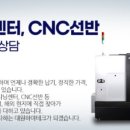 대원중고 이미지