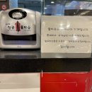 세정홈플러스 이미지