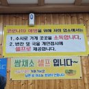 흥도동행정복지센터 이미지