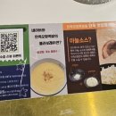 만족오향족발 정자점 이미지