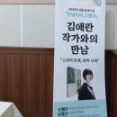 소설의 음계+ 삶의 사계 이미지