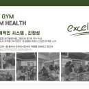 빅토리휘트니스 이미지