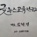 신나고 재미있는 책놀이 이미지