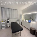 바디케어힐링센터 이미지