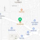 파리바게뜨고령다산점 이미지